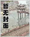 白袍总管