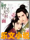 寒门崛起
