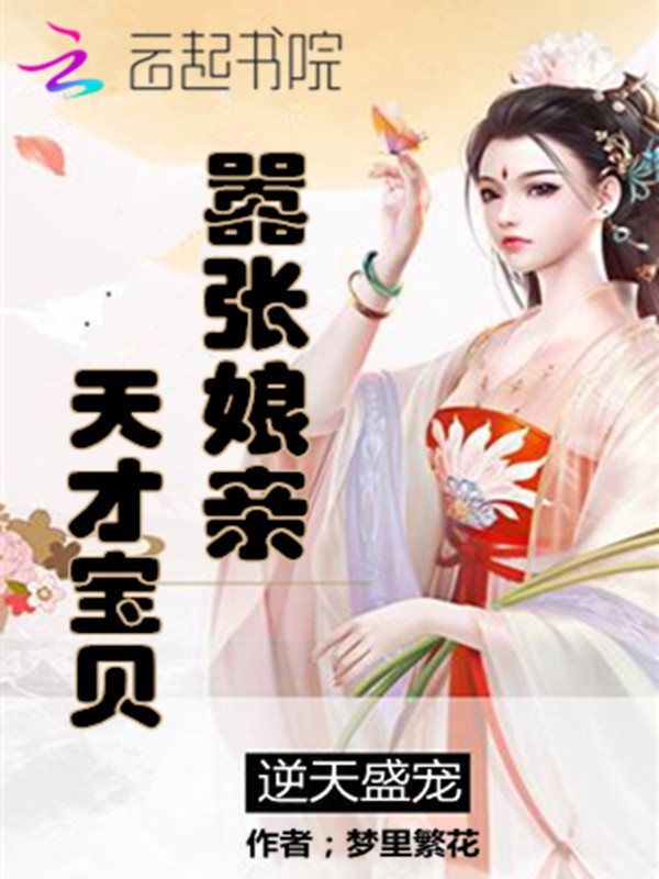 战神狂飙